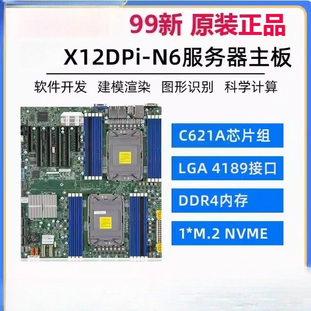 Demonte edilmiş X12DPI-N6 X12D - Platinum 8380 incelemesi ve fiyatı