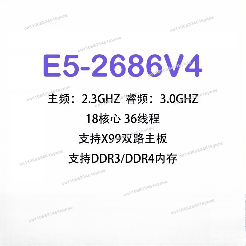 E5-2686V4 2696V3 Resmi İşlemci - E5 2696 V3 incelemesi ve fiyatı