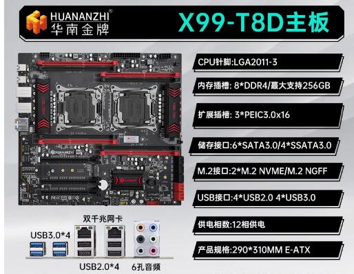 Güney Çin Altın Madalya X99 Çi - E5 2696 V3 incelemesi ve fiyatı